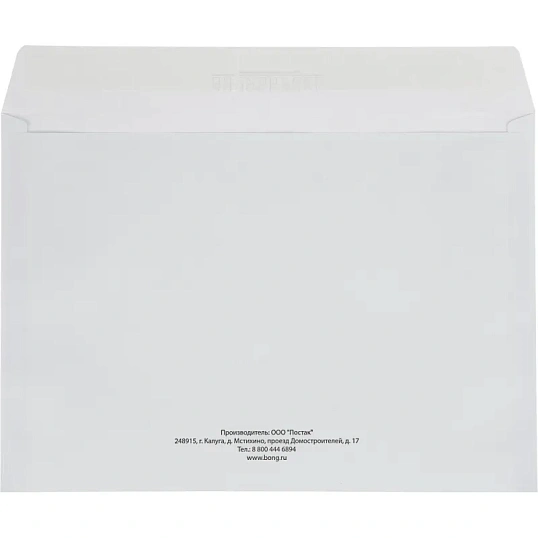 Конверт Куда-Кому С4стрип Attache Economy 90 гр 229х324 50шт/уп