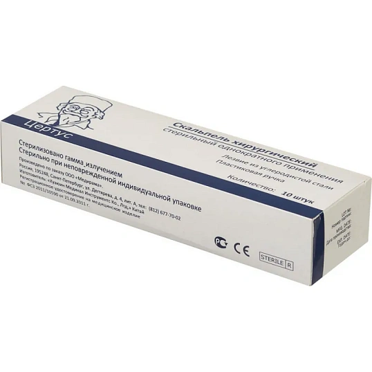 Скальпель стер, лезв.из в/угл.ст. р-18 CERTUS 10шт/уп