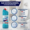 Средство для сантехники Доместос универсальное Свежесть Атлантики 1л