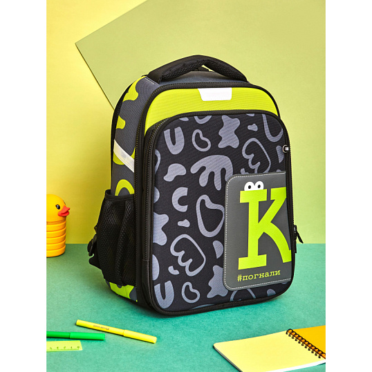 Ранец Комус Класс Stright Casual Погнали, серый,2 отд, эргоном. Спинка