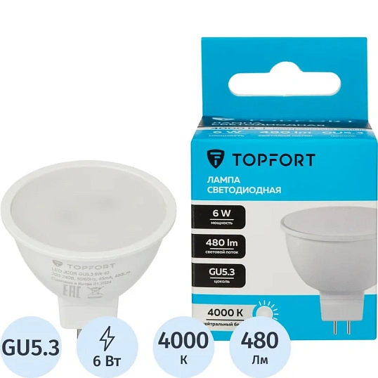 Лампа светодиодная Topfort GU5.3 220V 6W 4000K