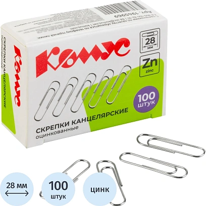 Скрепки Комус оцинкованные 28 мм, негофрированные, 100шт/уп