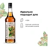 Сироп Pinch&Drop Жареный лесной орех, стекло, 1 л