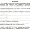Доска магнитно-маркерная 120х180 лак Комус Premium алюмин. рама Россия