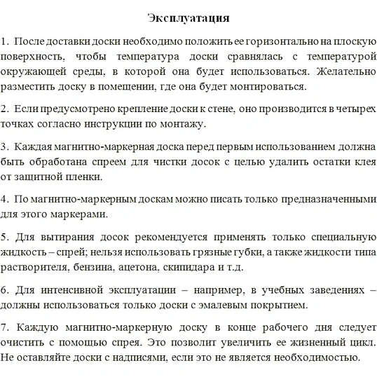 Доска магнитно-маркерная 120х180 лак Комус Premium алюмин. рама Россия