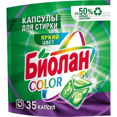 Капсулы для стирки Биолан Color 35шт/уп