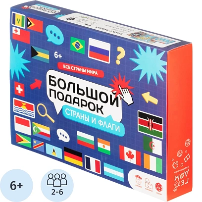 Настольная игра Страны и флаги набор Пазл+Атлас+ Игра-ходилка