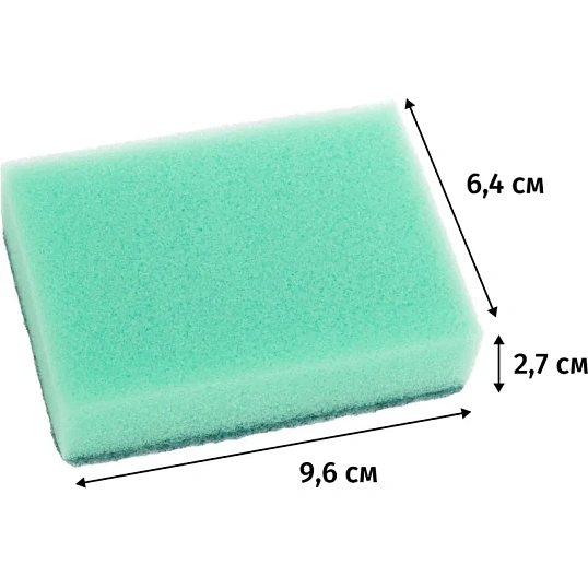 Губки хозяйственные 96x64x27мм 5шт/уп