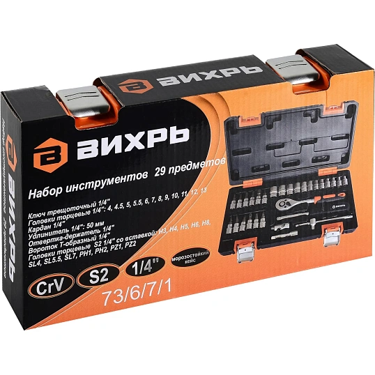 Набор инструмента Вихрь 1/4, CrV, пластик. кейс 29 предм (73/6/7/1)