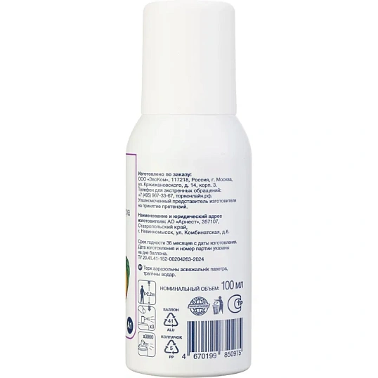 Баллон сменный для автоосвежителя Торк Стандарт А1 тропический 100мл 611601