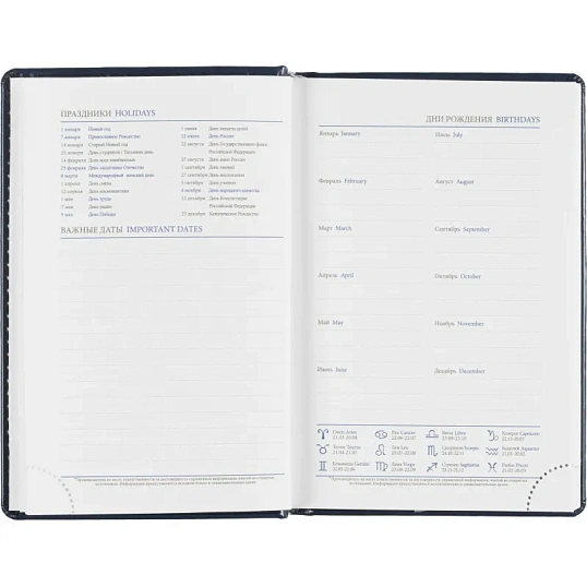 Ежедневник датированный 2026, синий,А6, 100х150 мм,336 стр,Agenda