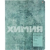 Тетрадь предметная 10 шт/набор, СЕРИЯ STONE COLOR, 7-48-1358/26