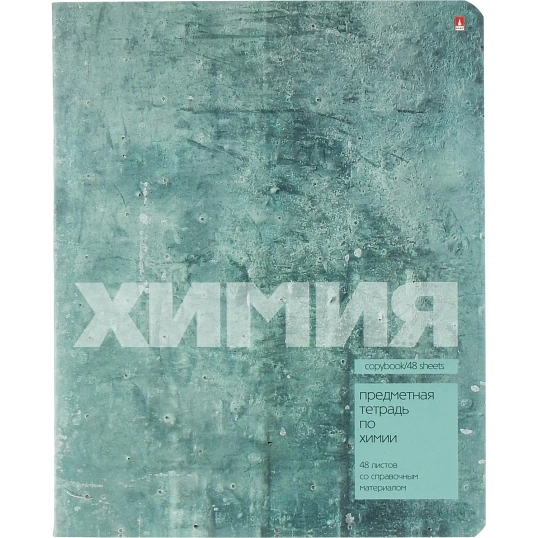 Тетрадь предметная 10 шт/набор, СЕРИЯ STONE COLOR, 7-48-1358/26