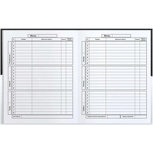 Дневник школьника ФРАЗЫ С ХАРАКТЕРОМ 7БЦ, А5+, 48 л.,  софт-тач 72809