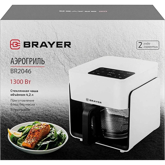 Аэрогриль BRAYER 2046BR,1050Вт,4,2л, t. 200С,съем реш,тайм,LCD-дисп,8 прогр
