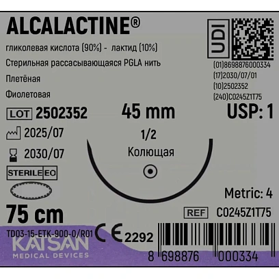 Шовный материал ALCALACTINE 1 75см, колющ. 45мм 1/2 12шт C0245Z1T75