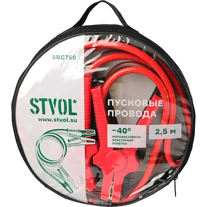 Провода прикуривания STVOL SBC750 750А 2,5м, 12/24В