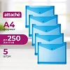 Папка-конверт на кнопке горизонт с расшир Attache, А4, синий 180мкм 5шт/уп