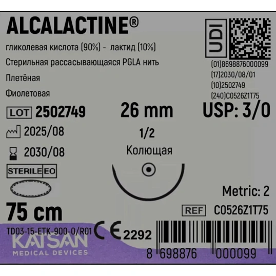 Шовный материал ALCALACTINE 3/0 75см, колющ. 26мм 1/2 12шт C0526Z1T75