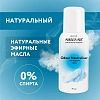 Баллон сменный для автоосвежителя Amber Air Нейтрализатор запаха 75мл