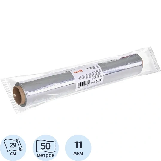 Фольга пищевая алюминиевая, 29 см х 50 м 11 мкм Комус