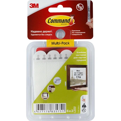 Застежки самоклеящиеся Command для картин, средние, 6 пар (17201-3PK-2)