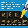 Маркер лаковый TOPFORT Industrial 8 мм желтый
