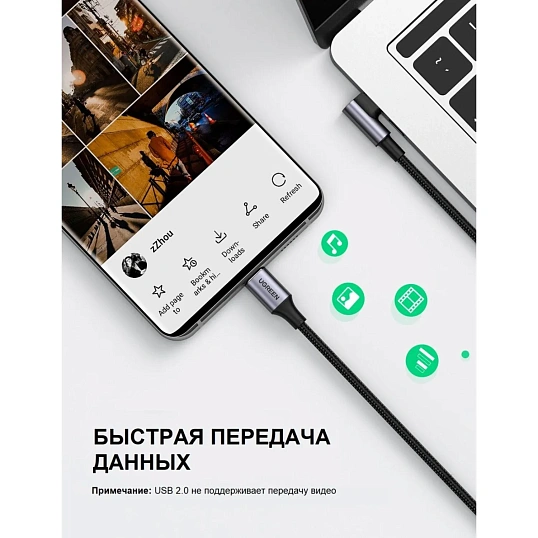 Кабель UGREEN  90° угловой USB C 2.0 - USB C 2.0 5A, 2 м (70645)