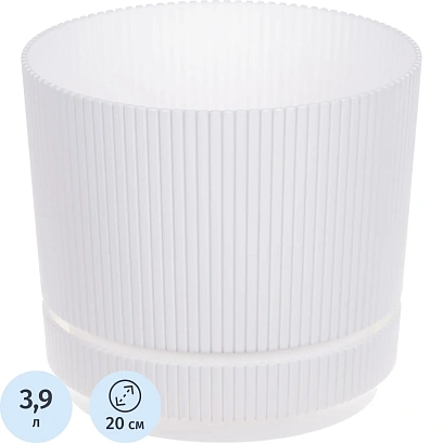 Кашпо Idea Стрип с подставкой, белое, d 200 мм, 3,9 л, М 3248