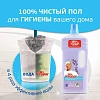 Средство для мытья пола и стен MR PROPER Лавандовое Спокойствие 1.5л