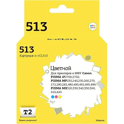 Картридж струйный T2 CL-513 (IC-CCL513) цв. для Canon PIXMA iP2700/MX320