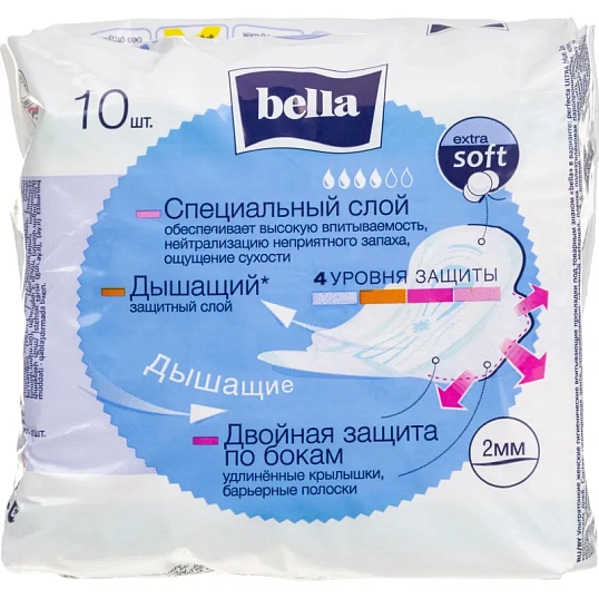 Прокладки женские гигиенические суперт bella Perfecta Ultra Blue, 10шт/уп.