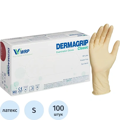 Перчатки латекс н/c,н/о, текст,2хлор Dermagrip Cls (S) 50п/уп