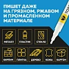 Маркер лаковый TOPFORT Paint 2 мм белый