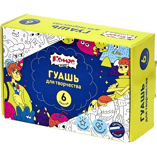 Набор школьный Комус Класс Максики 50 предметов