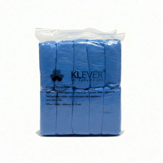 Бахилы п/э Особо прочные, син,текстур,6гр, 2000 пар/уп