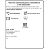 Перчатки защит трикотаж КОМУС ПВХ Точка 5 нитей 52г 10 кл р8 бел 10пар/уп