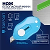 Нож безопасный мини TOPFORT без возможности замены лезвия