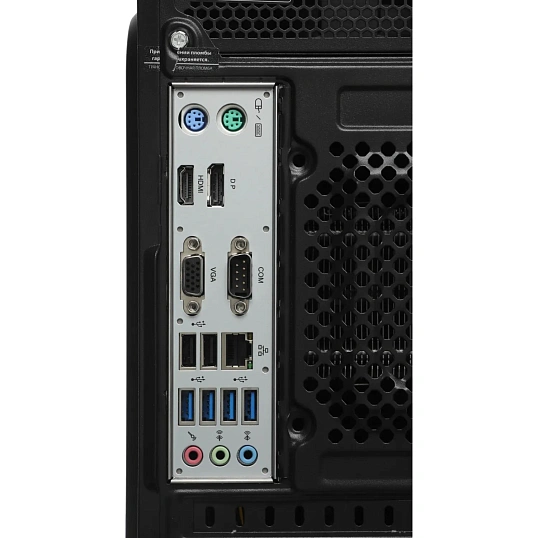 Системный блок Amur (АМУЕ.466219.002)R5 3400G/8/SSD256 RX Vega 11/DOS/kbm