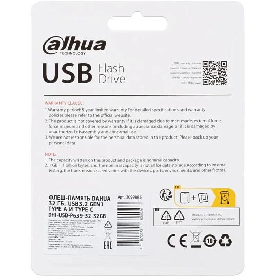 Флеш-память Dahua 32 Гб, USB3.2 Gen1 Type A и Type C DHI-USB-P639-32-32GB