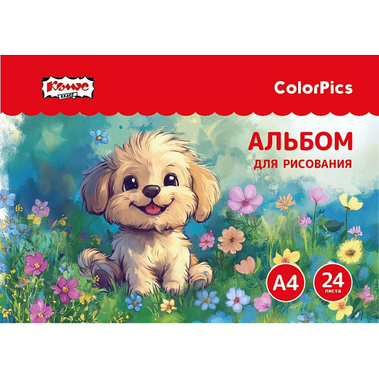 Альбом для рисования Комус Класс ColorPics Пушистые друзья, А4 24л в асс