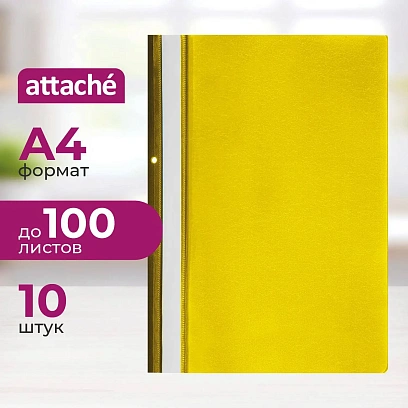 Скоросшиватель пластиковый А4 с перф-цией на кор.желт.пласт.10шт/уп Россия