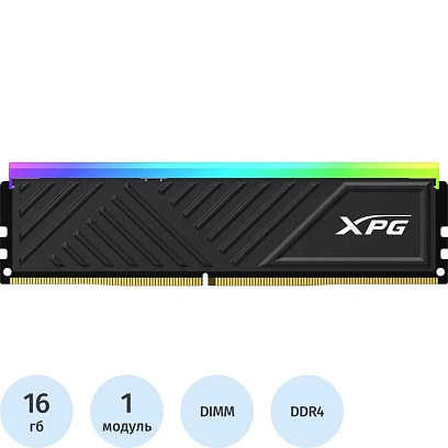 Модуль памяти ADATA DDR4 DIMM 16GB 3200Мгц(AX4U320016G16A-SBKD35G)