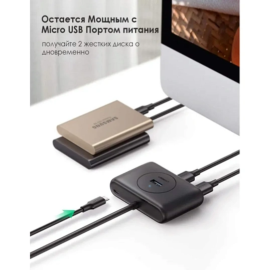 Разветвитель USB UGREEN  4 х USB 3.0, 1 м, цвет черный (20291)