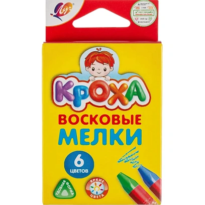 Мелки восковые Луч Кроха 6цв трехгранные 12С 870-08