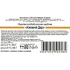 Печенье Княжий Дар Северная столица, изделие хлебобул. сдобное, 440 гр