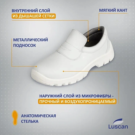 Полуботинки  Luscan ПУ, МП  белые (р.46)