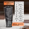 Сапоги мужские цв.черный мод. 121 (р.45) ЭВА утепленные