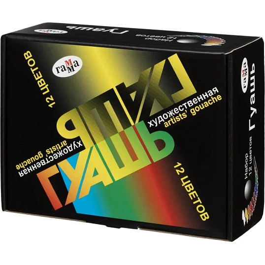 Гуашь 12цв., художественная 40мл ГАММА Россия
