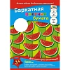 Бумага цветная А4,7л,7цв, бархатная,в ассортим. С0199-04/05/07/08